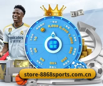 store-8868sports.com.cn APP 深度功能
