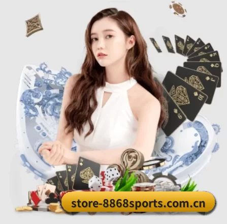 store-8868sports.com.cn APP